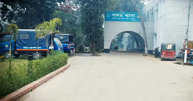 জিএমপি, সদর থানা